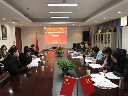 八叉书库
2016级硕士研究生学位论文答辩