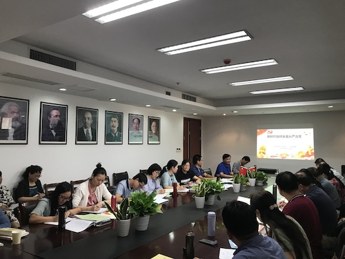 微信图片_20190926123655