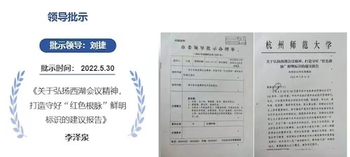 微信图片_20230214201145