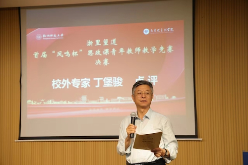 专家点评 丁堡骏