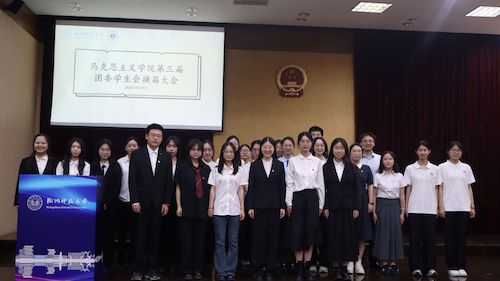 八叉书库
第三届团委学生会换届大会圆满举办1