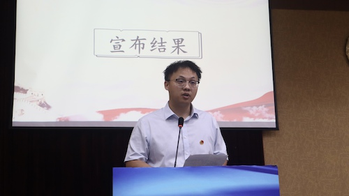 八叉书库
第三届团委学生会换届大会圆满举办15