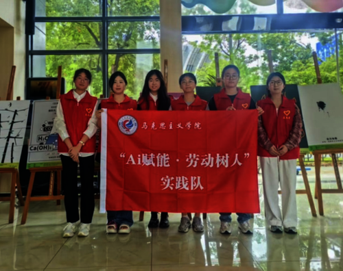 暑期社会实践2期9