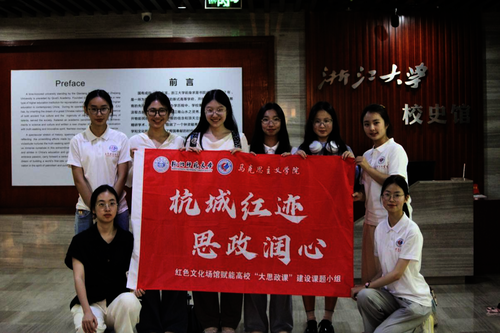 暑期社会实践3期1